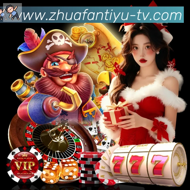 App界面